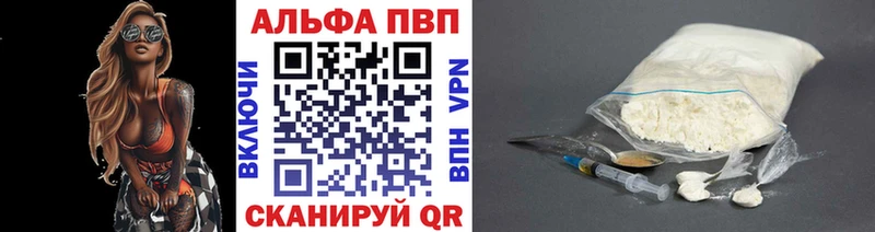 Где можно купить наркотики Краснослободск Гашиш Галлюциногенные грибы СК Меф КОКАИН Каннабис