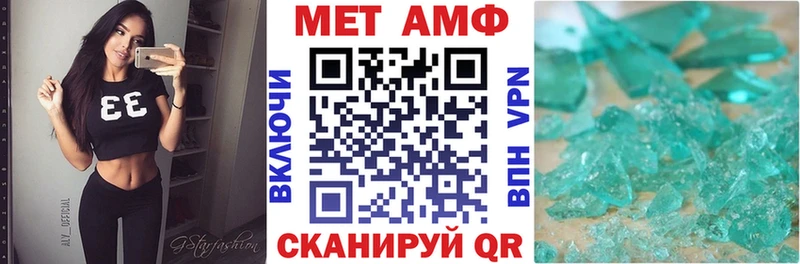 АМФ 98% Краснослободск