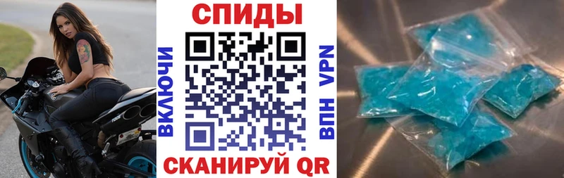 АМФЕТАМИН 98%  Краснослободск 