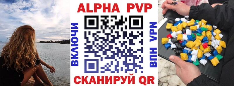 blacksprut ССЫЛКА  Краснослободск  Alpha PVP мука 