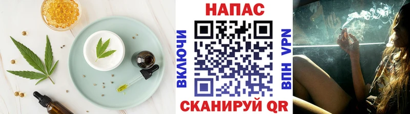 Еда ТГК конопля  OMG ТОР  Краснослободск 