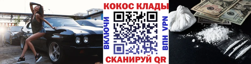 КОКАИН FishScale  Краснослободск 