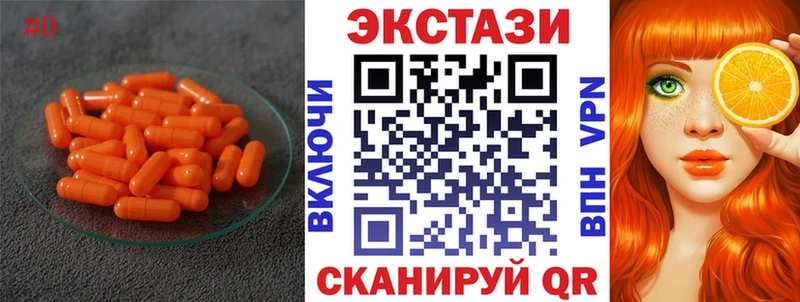 ЭКСТАЗИ ешки Краснослободск