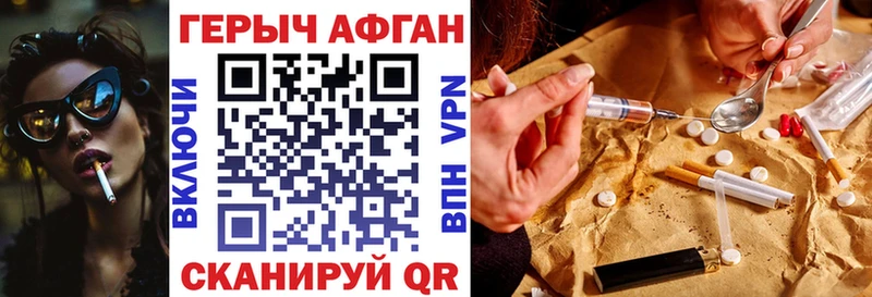 ГЕРОИН герыч  Краснослободск 