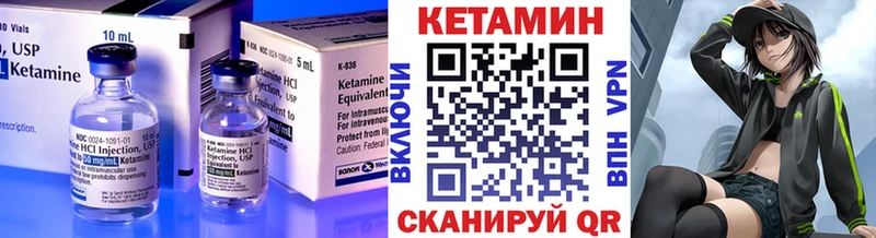 КЕТАМИН VHQ  купить наркотик  OMG рабочий сайт  Краснослободск 