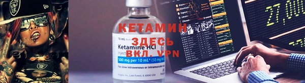альфа пвп Зеленокумск