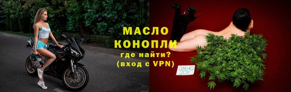 альфа пвп Зеленокумск