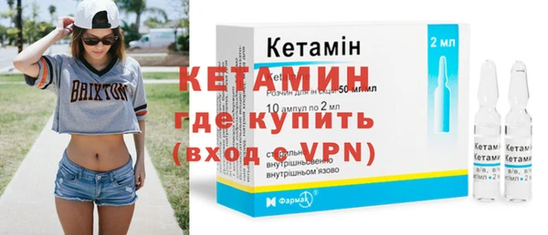 альфа пвп Зеленокумск