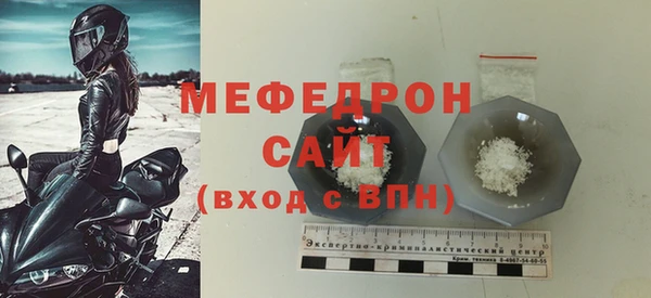 альфа пвп Зеленокумск