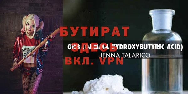 дурь Заволжск