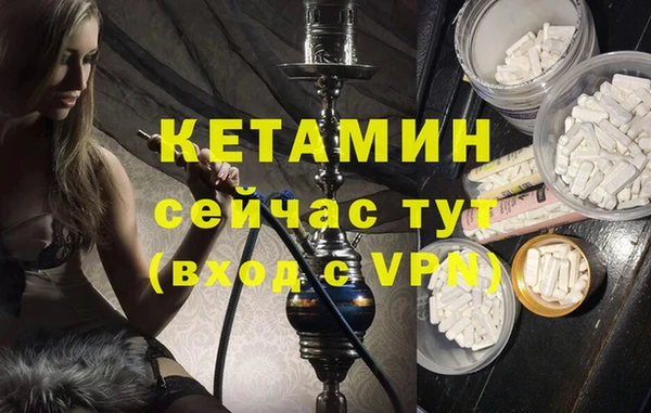сатива Зеленодольск