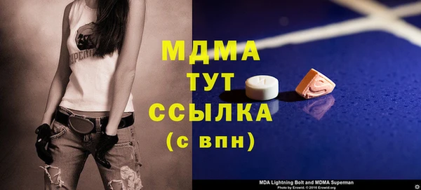 сатива Зеленодольск