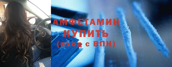 альфа пвп Зеленокумск