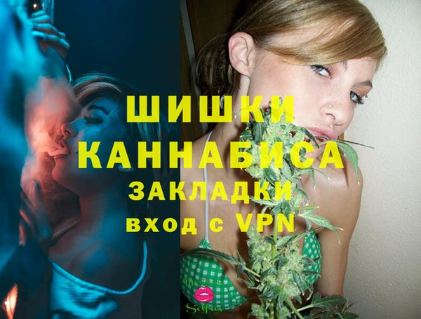 альфа пвп Зеленокумск
