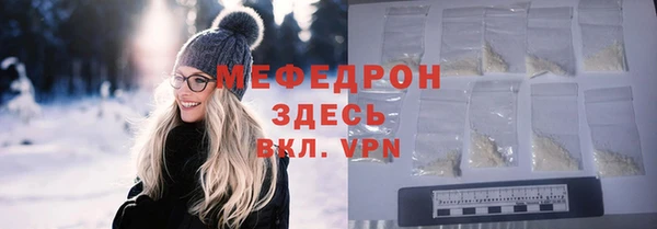 сатива Зеленодольск