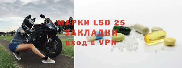 а пвп мука Заволжье