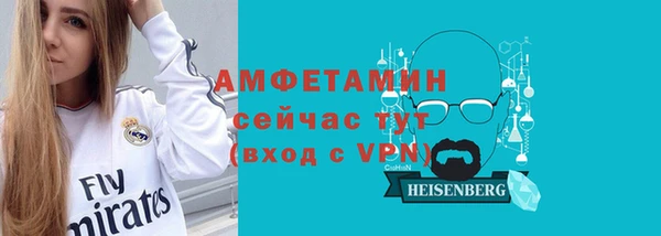 альфа пвп Зеленокумск