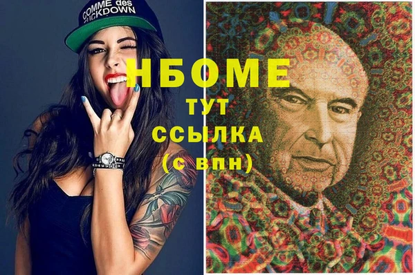 сатива Зеленодольск