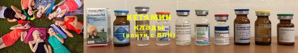 альфа пвп Зеленокумск