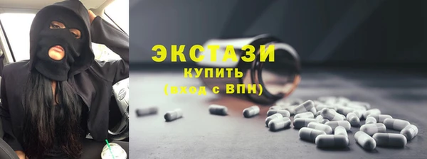 сатива Зеленодольск
