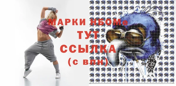альфа пвп Зеленокумск