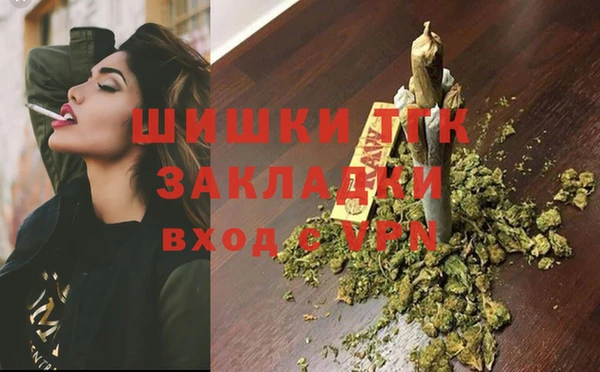 каннабис Каменск-Шахтинский