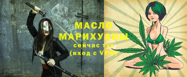 сатива Зеленодольск