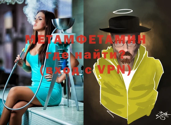 герыч Зерноград