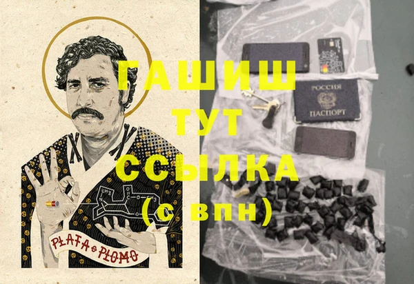 экстази Иннополис