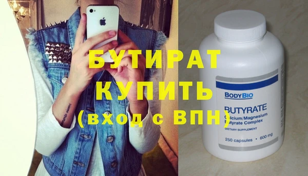 марки nbome Инсар