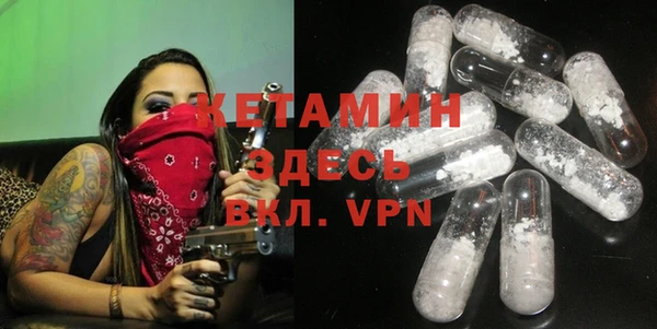 альфа пвп Зеленокумск
