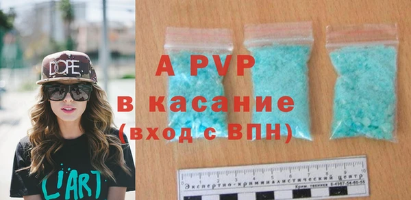герыч Зерноград