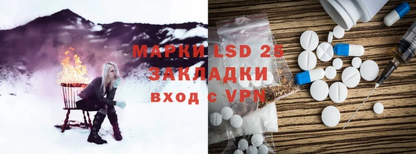 сатива Зеленодольск