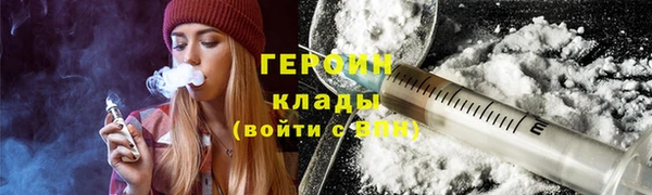 сатива Зеленодольск