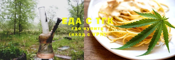 сатива Зеленодольск