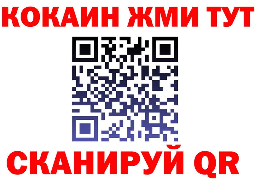 МЕТАДОН VHQ зеркало shop гидра Краснослободск