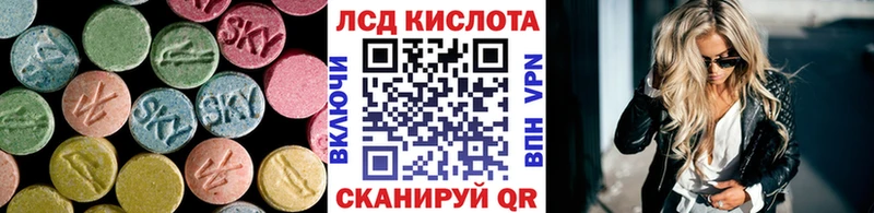 Лсд 25 экстази ecstasy  blacksprut онион  Краснослободск  цена наркотик 