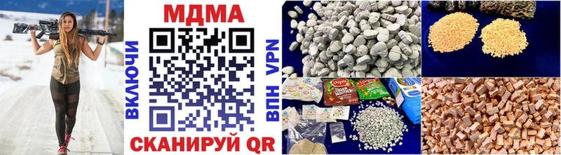 МДМА crystal наркошоп hydra ссылки Краснослободск