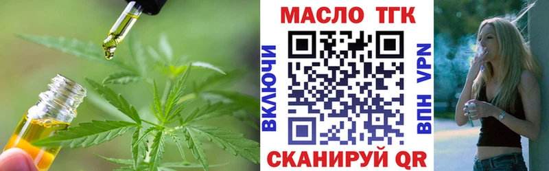 ТГК Wax  Краснослободск 